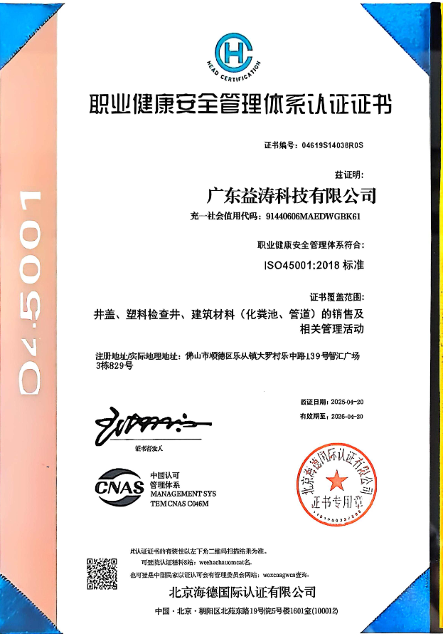 潭牛镇荣誉证书