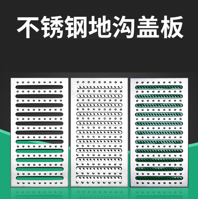 潭牛镇不锈钢沟盖板展示