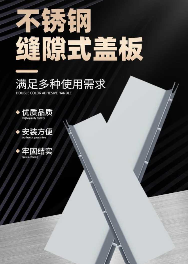 潭牛镇不锈钢缝隙排水沟盖板展示